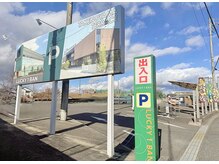 ノエラッシュ 日進竹の山店(noe lash)/駐車場のご案内☆