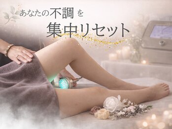 アティラージュ(ATTIRAGE)の写真/【女性不調リセット診断＋施術　初回7700円】女性特有のお悩みをトータルサポート◎内側から整えるケアを☆