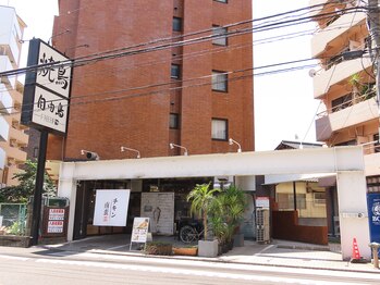 ヌーン(noon)/西鉄大牟田線 大橋駅から徒歩5分