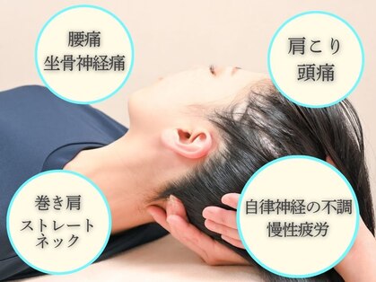 浜町アネックスあさひ整体院の写真