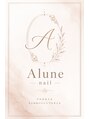 Alune nail【6月中オープン（予定）】/eriko
