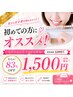 【30名限定クーポン】確実に効果実感!ホワイトニング¥9000→¥1500 (条件アリ)