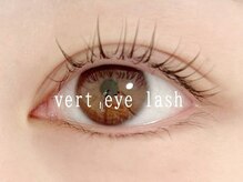 ヴェール アイラッシュ(vert eyelash)の雰囲気(韓国ロッドで作るまつ毛パーマ♪【まつげパーマ/高崎駅】)