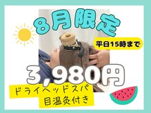 ティンクル(Twinkle)