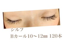 シルフ 石橋店(Sylph)/キュートスタイル