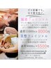【男女ok】魅惑のフェイシャル脱毛＋毛穴ケア♪通常11000円→8000円♪