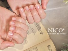ニコプラス(NICO+)/自爪育成(自爪風仕上げ)