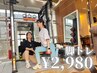 【30分パーツ別・脚】憧れの韓ドルスタイルを作る！美脚メイクプラン！￥2980
