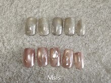 エムシス(Msis)/サンプルニュアンス