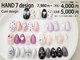 ABCネイル 池袋店(ABC Nail)の写真