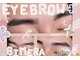 ビメラ 西条中央店(BIMERA)の写真