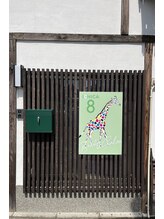 イチカエイト(ichica8)/