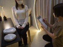 至福のあくび 岡崎店/カウンセリング