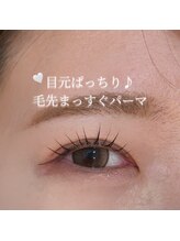 アトリエ ハルミナ(atelier harumina)/まつ毛パーマ