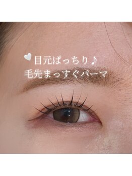 アトリエ ハルミナ(atelier harumina)/まつ毛パーマ