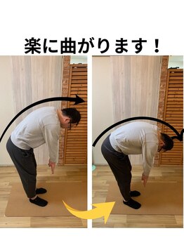 千葉駅前腰痛整体院/腰痛が消えて楽に曲がります！