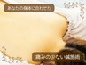 【鍼人気No.1】痛みやシビレの改善に局所鍼＋全身ほぐし¥8,500→¥3980