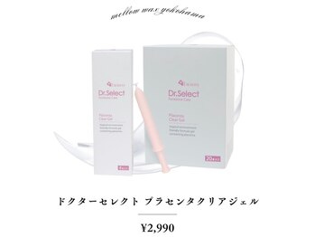 メローワックス 横浜店(MELLOW WAX)/【横浜駅/脱毛/ワックス/光】