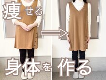 beauty salon からだ美人