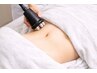 【ぽっこりお腹を集中施術！】お腹キャビテーション(20分＋カウンセリング)