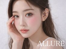 アリュール(ALLURE)