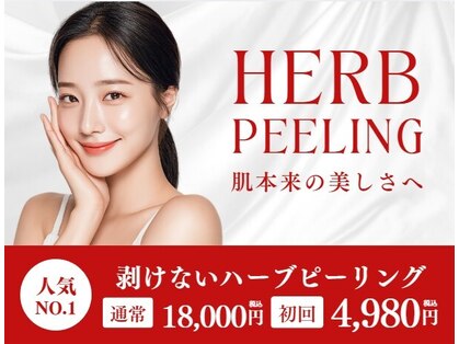 肌レボ 高田馬場店(肌REVO)の写真
