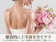 エクラワイビー(Eclat.YB)の写真/ハレの日を最高の姿で。ドレスから見える背中・二の腕・デコルテを徹底追求し、理想のラインを整えます◎