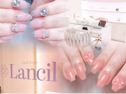 ランシル(Lancil)の写真