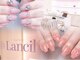 ランシル(Lancil)の写真