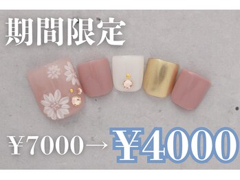 プリッシュ 上野店(prish)/7000円 フットネイル