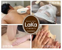 ラカ 川中島店(LaKa)