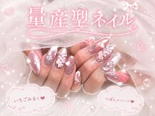 アールイー(Re:)