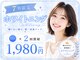 ホワイトニングビューティー 金沢駅前店(WHITENING BEAUTY)の写真