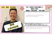 サラ(SARA)/喜びの声
