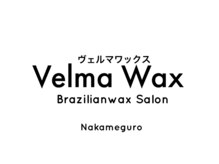 ヴェルマワックス 中目黒店(Velma Wax)/オートロック/個室予約制