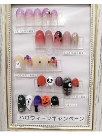 ハロウィンネイル