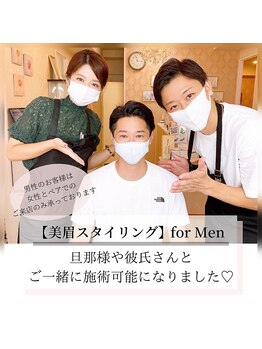 まつげエクステ専門店 アンリール(Anrire)/アイブロウ/メンズ眉毛/自由が丘