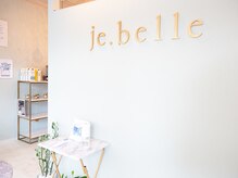 ジュ ベル(je.belle)