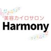 ハーモニー(Harmony)のお店ロゴ