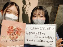 ヴィオーデ美容整体サロン 大宮店/小顔矯正と骨盤矯正で美人♪大宮