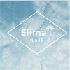 エリマネイル(Elima nail)ロゴ