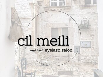 cil meili　eyelash salon【7/2 NEW OPEN（予定）】