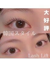 アルム(Aleum)/束感♪