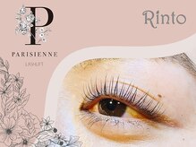 アイラッシュデザインリント(Rinto)/パリジェンヌラッシュリフト