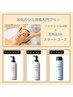 【本気のシミ改善入門プラン】フェイシャル4回+化粧品3種セット+プレゼント付