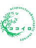 10名限定　最新手技療法と東洋医学のコラボ13200円→8800円