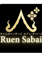 ルアン サバーイ(RuenSabai)&nbsp;SPOT STAFF