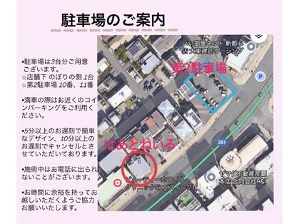 はあとねいる新都心銘苅店の写真