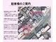 はあとねいる新都心銘苅店の写真