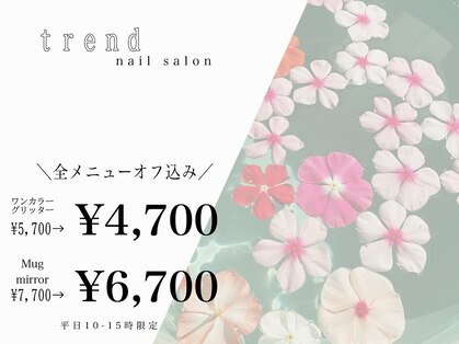 サロン ネイル ルーム(Salon nail Room)の写真